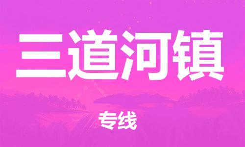 兰州到都匀货运专线-兰州至都匀货运公司