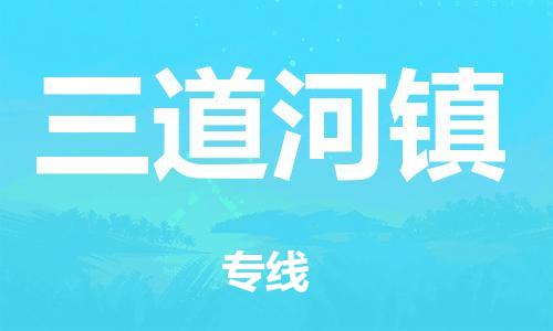 绍兴到大理货运公司-电动车托运专线「多少天到」
