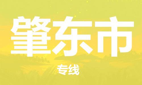 温州到肇东市物流公司-货运公司丢损必赔「价格透明」 温州到肇东市物流公司-货运公司丢损必赔「价格透明」