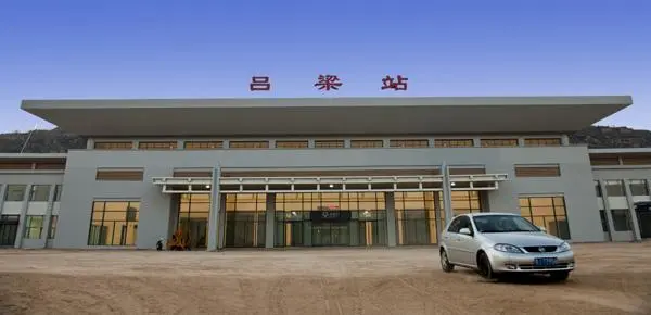 北京到吕梁物流公司-北京至吕梁物流专线-货运公司