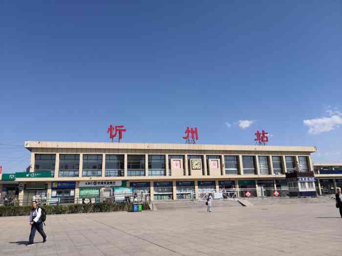 北京到忻州物流公司-北京至忻州物流专线-货运公司
