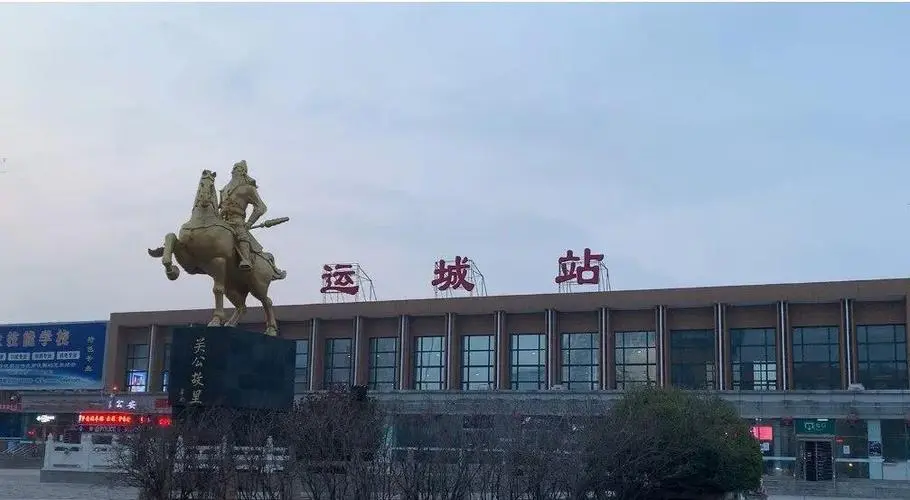 杭州到运城物流专线-杭州到运城货运-物流服务