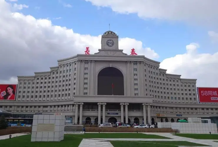 北京到长春物流公司-北京至长春物流专线-货运公司