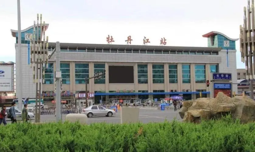 北京到牡丹江物流公司-北京至牡丹江物流专线-货运公司