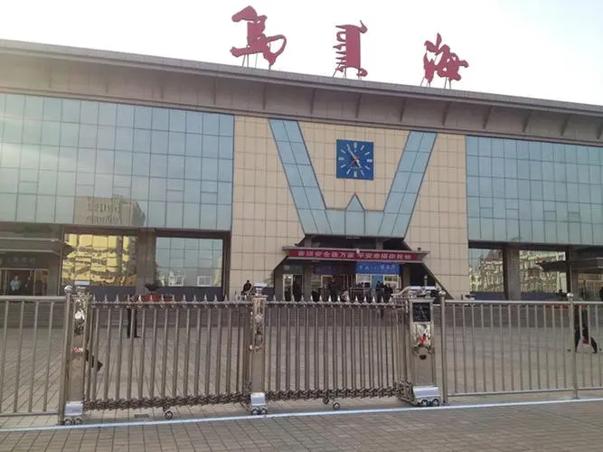 北京到乌海物流公司-北京至乌海物流专线-货运公司