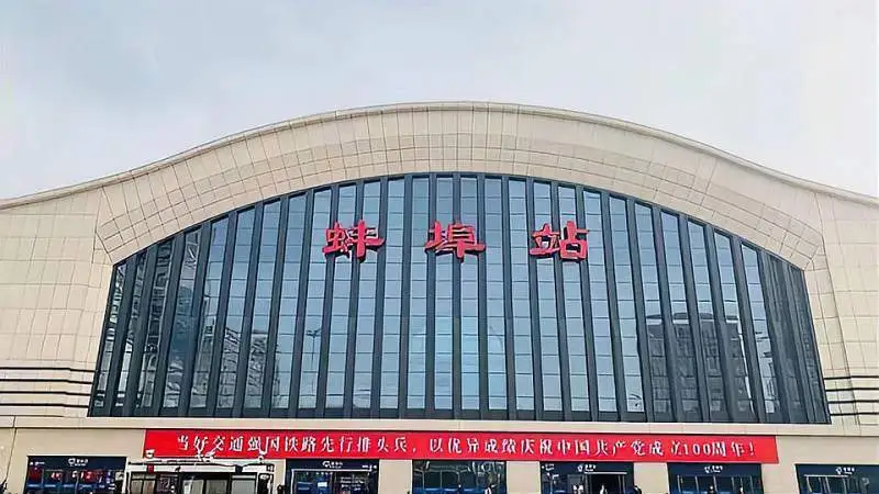 常熟市到蚌埠物流专线-常熟市到蚌埠货运-欢迎访问