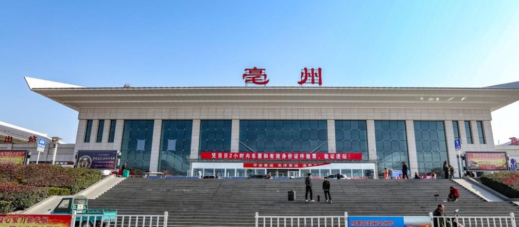 北京到亳州物流公司-北京至亳州物流专线-货运公司