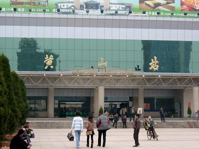 北京到黄山物流公司-北京至黄山物流专线-货运公司