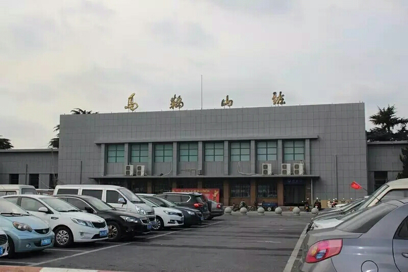 北京到马鞍山物流公司-北京至马鞍山物流专线-货运公司