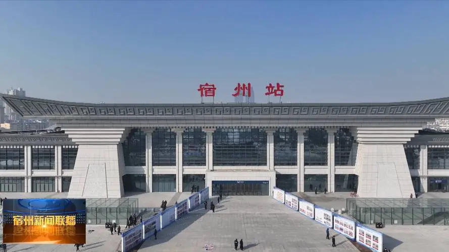 北京到宿州物流公司-北京至宿州物流专线-货运公司