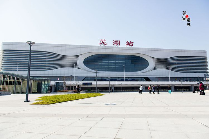 北京到芜湖物流公司-北京至芜湖物流专线-货运公司