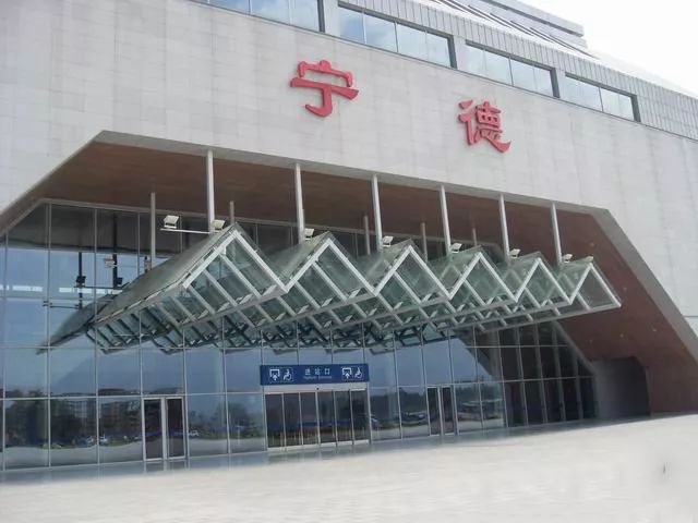 北京到宁德物流公司-北京至宁德物流专线-货运公司