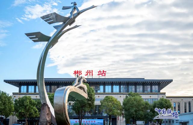 北京到郴州物流公司-北京至郴州物流专线-货运公司
