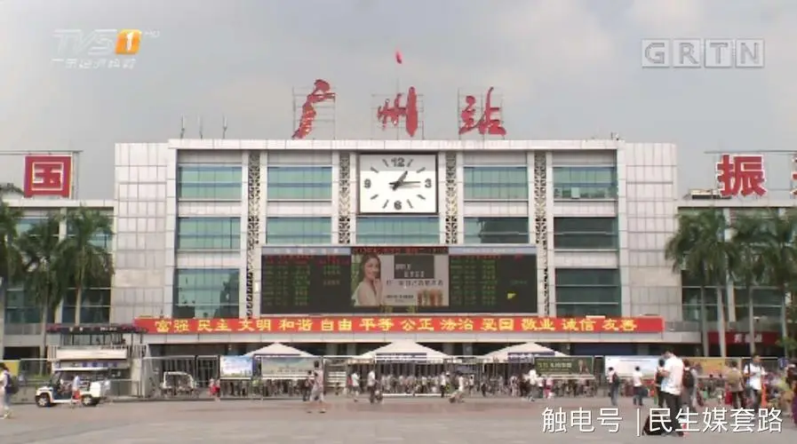 北京到广州物流公司-北京至广州物流专线-货运公司