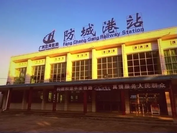 北京到防城港物流公司-北京至防城港物流专线-货运公司