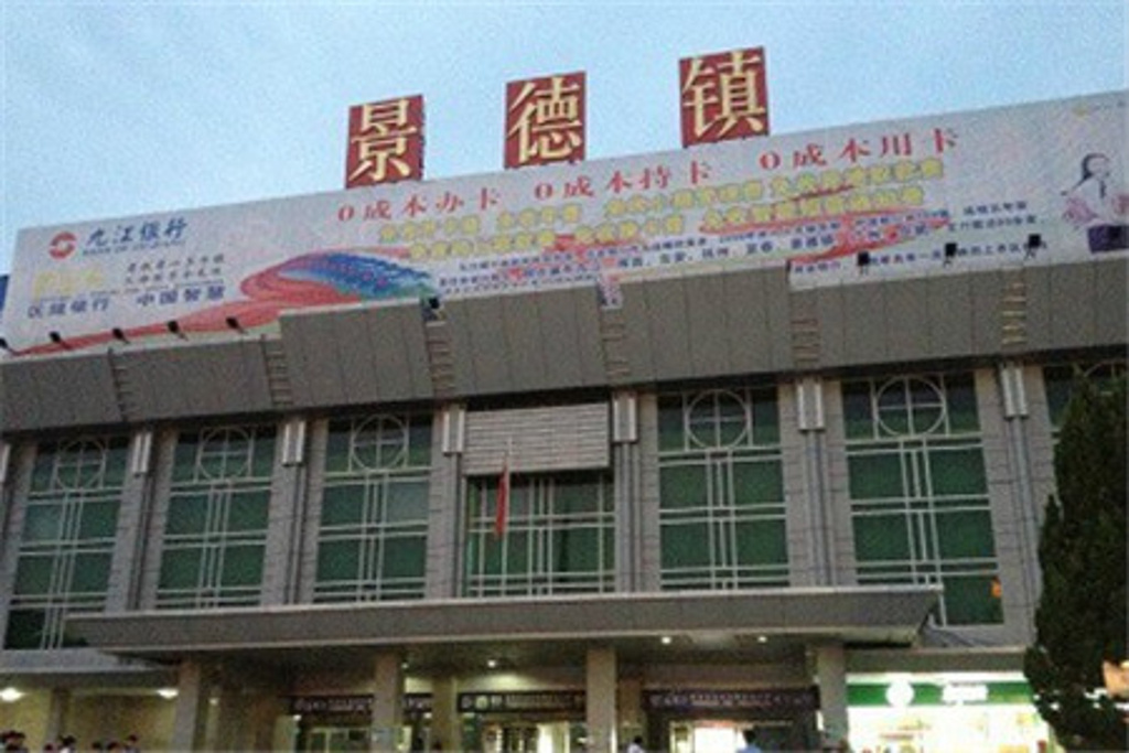 张家港市到景德镇物流专线-张家港市到景德镇货运-（市/县-均可送达）