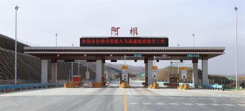 北京到阿坝州物流公司-北京至阿坝州物流专线-货运公司