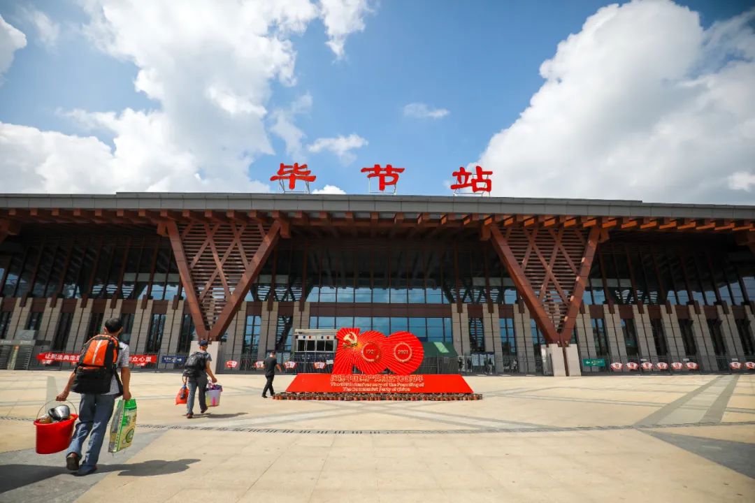 北京到毕节物流公司-北京至毕节物流专线-货运公司