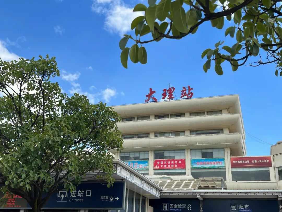 北京到大理州物流公司-北京至大理州物流专线-货运公司