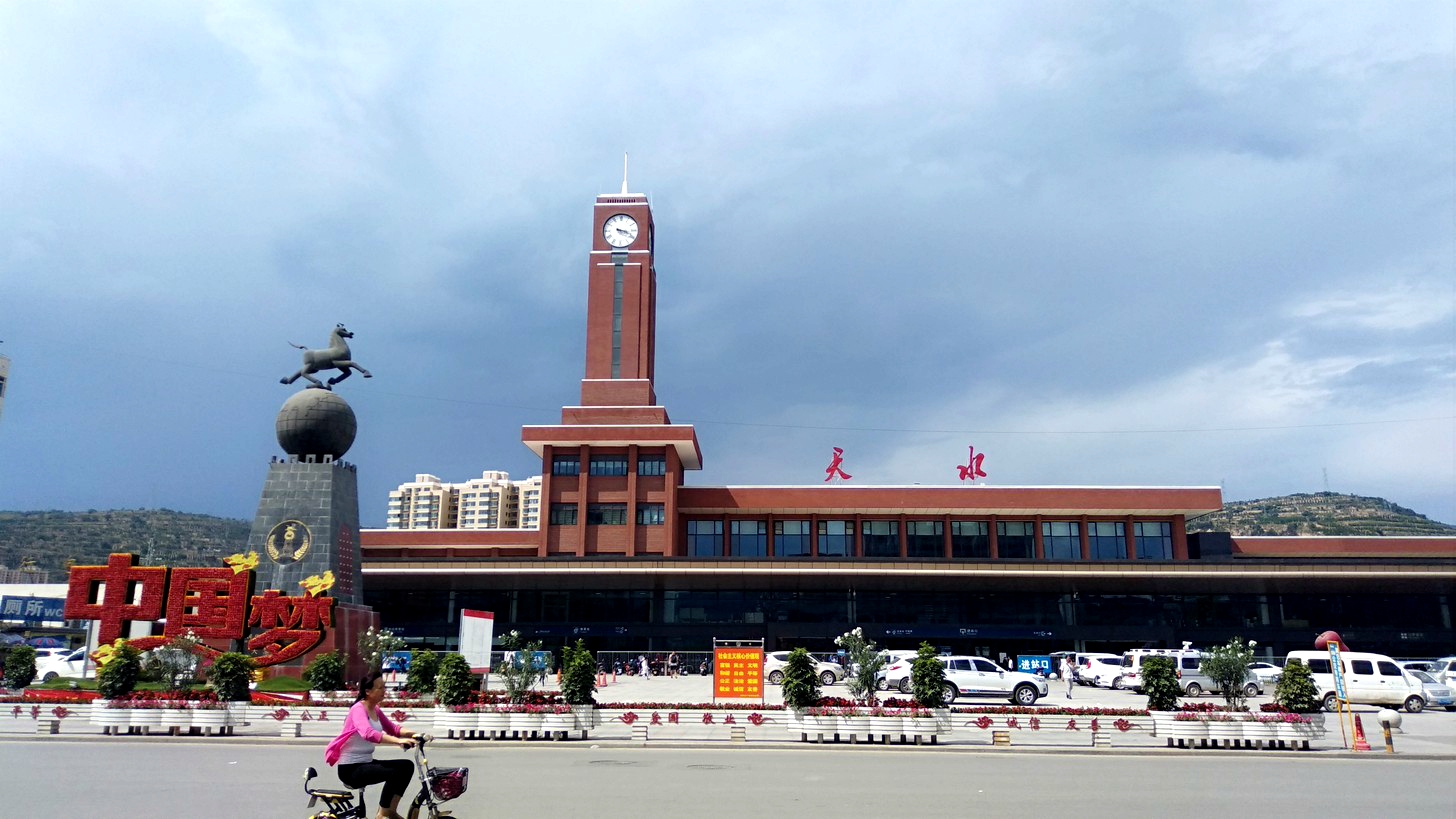 北京到天水物流公司-北京至天水物流专线-货运公司