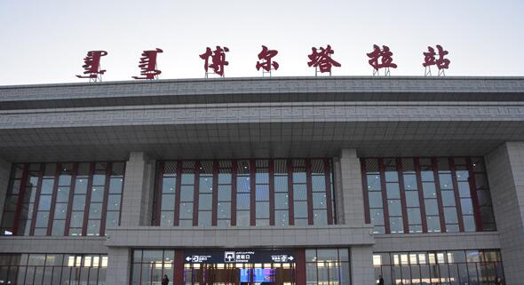 北京到博尔塔拉物流公司-北京至博尔塔拉物流专线-货运公司