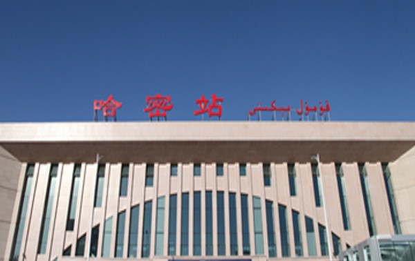 北京到哈密物流公司-北京至哈密物流专线-货运公司