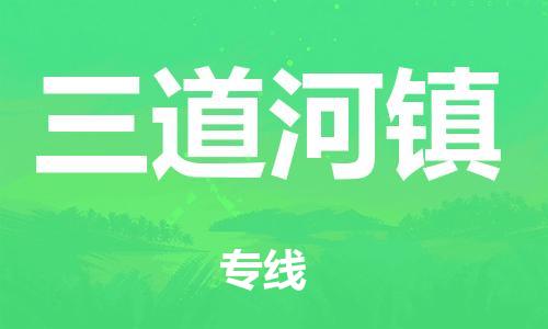 兰州到阿里货运专线-兰州至阿里货运公司