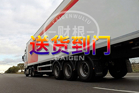 南京物流公司_南京仓储物流配送