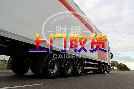 南京物流公司_南京仓储物流配送
